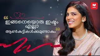 എനിക്ക് മലയാളം വായിക്കാനറിയില്ല. അമ്മ വായിച്ചുതരും | Malavika Mohanan Latest Interview