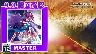 (9.0) WARNING&times;WARNING&times;WARNING [MASTER 12+] (譜面確認) [CHUNITHM チュウニズム]