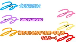 【すとぷり文字起こし】みんなに慰められる莉犬くん‪w‪w