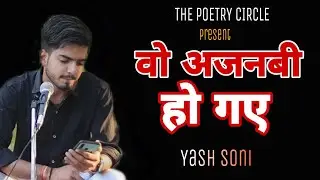 WO AJANABI HO GAYE || YASH SONI || TPC || THE POETRY CIRCLE