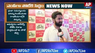 MVVS Murthy Grandson Bharat Face to Face | AP24x7