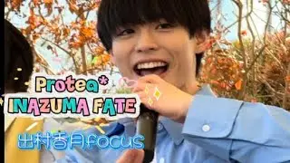 INAZUMA FATE/出村香月focus★Protea*【2024.12.8@ヨドバシHD池袋ビル9階屋上】