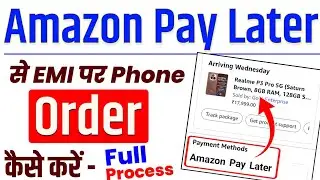 Amazon Pay Later Se EMI Par Mobile Kaise Le | How to Buy Phone On EMI Through Amazon Pay Later 2025