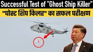 Successful Test of 