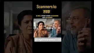 Scammer Online Froud Se kaise bache#Cybercrime#awareness #funny#NCRP1930#portal  #digitalscam#india