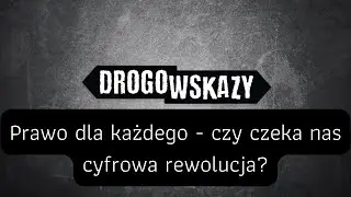 Prawo dla każdego - czy czeka nas cyfrowa rewolucja? | Drogowskazy