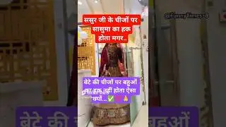 Radhe &hearts;️🥰🙏#radhekrishnaa #funnytimes #FunnyTimes #funny #shorts