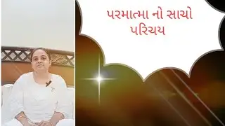 Parmatma no parichai 💫 #viral #bk #video #spritual #knowledge #fyp #god #trending #vlog #blogger #yt