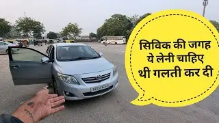 Swift से भी ज्यादा माइलेज देती है ये 😱😱🔥🔥( Toyota Corolla नाम ही काफी है)@mukulyadav4814