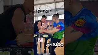 Финал турнира | Акимбо69 VS 16-летний Чемпион России среди Юниоров до 75 кг - Гадзаонов Владик 😳
