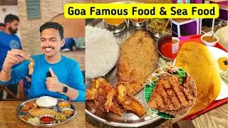 Goa Famous Food | Goan Fish Thali | North Goa Sea Food খেয়ে দেখলাম | Goa Street Food