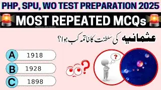 spu test preparation 2025 | spu past papers | php test preparation 2025 | php past papers | php |spu