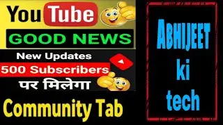 YouTube New Update 2021 | Youtube  New update | Community Tab |