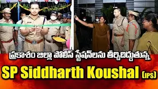 SP Siddharth Koushal Stepped up CCTV Surveillance for Enhancing Public Security || Bezawada Media