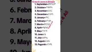 Ethiopian 13 Month Name#Ethiopian Month#english #