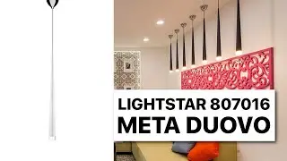 Lightstar Meta Duovo 807016 / подвесной светильник
