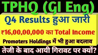 Tphq Share q4 results 2025.Teamo Productions Share News.Teamo Productions hq ltd.Gi Engineering.Smse