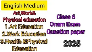 Art Physical Work Education Model question | Class 6 English medium | Onam Exam question paper 2025
