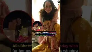 Alia Bhatt Wishes Mom Soni Razdan a Heartwarming 69th Birthday#AliaBhatt #SoniRazdan