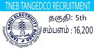 TANGEDCO RECRUITMENT 2019 ||5000  POSTS || STATE GOVERNMENT JOBS