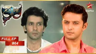 Shaurya Dev से ईर्ष्या करता है! | Full Episode: 64 | Ek Hasina Thi