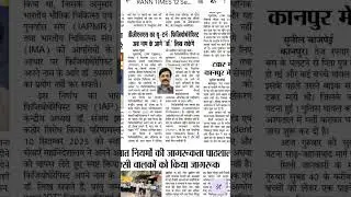 #bpt #mpt #ncahp #physiotherapy #healthcareprofessional