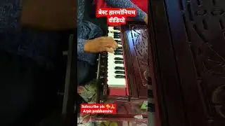 professional harmonium player #harmonium