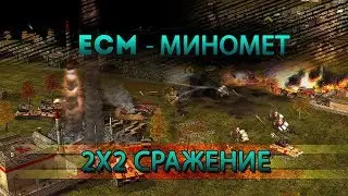 2x2 одна кнопка ECM решила бой, War Commanders 9.1.18