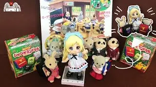 Sylvanian Families & Cu-poche Alice★ 실바니안 패밀리 토끼와 코알라, 앨리스에게 포켓몬 가방 선물받다★