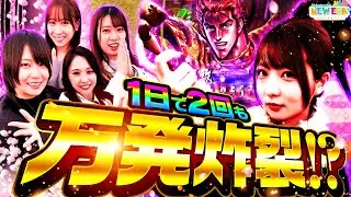 ＃神回「1日で２回も万枚炸裂⁉」【未来に羽ばたけ！＃Beginning_of_a_NEW_ERA ＋】#８ 戦 （４/４） ＃キコーナチャンネル   #new_era