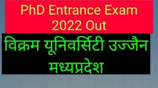PhD entrance exam notification 2022 out  Vikram University Ujjain @jioacademy4279
