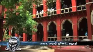 Madras High Court Grants Permission for PMK Party to have Meeting in Vandalur