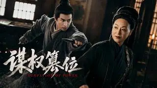 Latest 2026 movie！Kara Hui's character is betrayed by her own child，Chen Xiao's revenge with tears！
