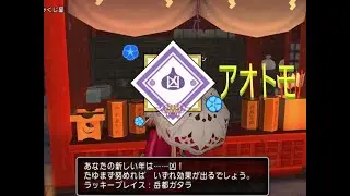 今年もよろしくお願いします　いろいろやってからバトルトリニティ　 2026/01/01　19時ごろから～