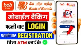 bob world login | bob world registration | bob app use kaise kare-bob world login problem
