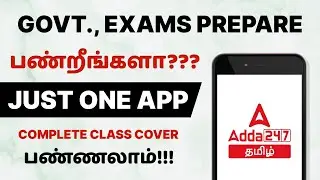Flash Sale ON | Everything is Under 1599 | Govt., Exam Preparation Video Classes | Adda247 Tamil