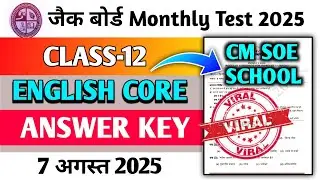 Class 12 English Core CM Soe Monthly Test Answer Key | 7 August 2025 Monthly Test|Class 12 Rail