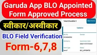 Garuda App BLO Appointed को Approve कैसे करें , Garuda App से Form 6,7,8 Approve करने की प्रक्रिया