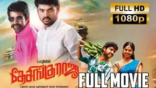 Desingu Raja - Full Movie | VimallBindu Madhavi| Sooril Singampulli