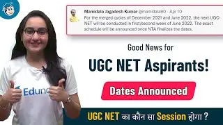 Good News for UGC NET Aspirants | UGC NET 2022 Date Announced on Twitter | Update by Eduncle Mentor