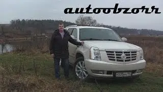 Выпуск 2. CADILLAC ESCALADE HYBRID autoobzorr
