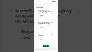 volunteer rating system || grama ward volunteers latest update news