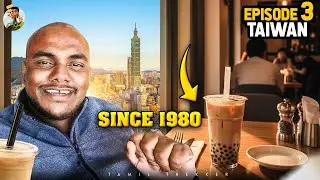 2004 காலக்கட்டத்துலயே 508 மீட்டர் உயரத்துல கட்டப்பட்ட 101 building | TAIWAN 🇹🇼 | EPISODE 03