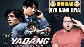 Yadang: The Snitch Movie Review | Hindi Dubbed |KDrama | Yadang The Snitch Hindi Dubbed Movie Review
