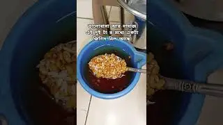 #music #popular #comedyfilms #food #viralvideo #sabskaraib #funnycomedy#recipe #jhalaksoni#ilishmach