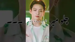 Taekook ff part : 3