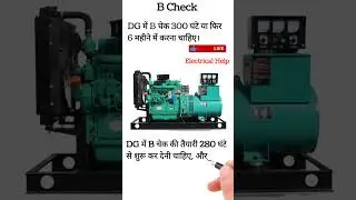 DG me B check kab kiya jata hai | B check in DG set Hindi #shorts #viral