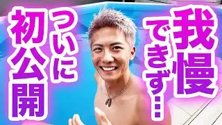 【撮影】AmbiLandサマーversion