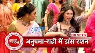 Anupamaa: Dance Face-off Between Anupama & Rahi at Ansh-Prarthana's Engagement Ceremony | SBB