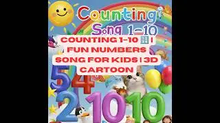 Counting 1&ndash;10 🔢 | Fun Numbers Song for Kids | 3D Cartoon#NumberSong#FunLearning#KidsAnimation